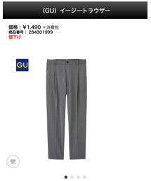 GU | スラックス