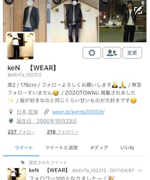 Twitter | 水着