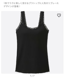 UNIQLO | キャミソール