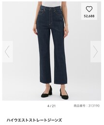 GU | デニムパンツ