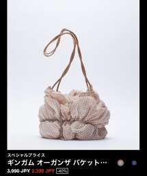 ZARA | ショルダーバッグ