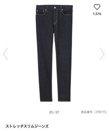 GU | デニムパンツ