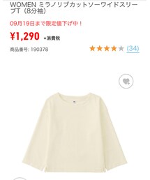 UNIQLO | トップス