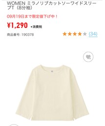 UNIQLO | (トップス)