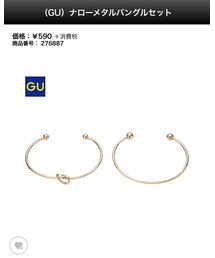 GU | バングル/リストバンド