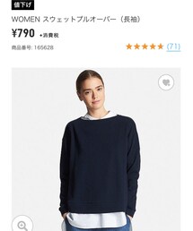 UNIQLO | トップス