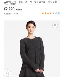 UNIQLO | ニット/セーター