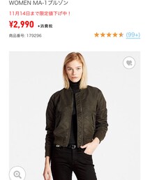 UNIQLO | ジャケット/アウター