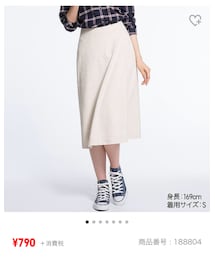 UNIQLO | スカート