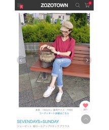 ZOZOTOWN掲載💗 | その他