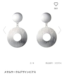 GU | ピアス（両耳用）