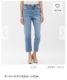 GU | デニムパンツ