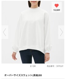 GU | スウェット