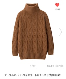 GU | ニット/セーター