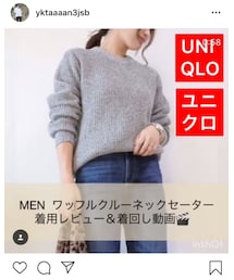 【ワッフルクルーネックセーター】着回し動画🎬 | その他