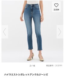 GU | デニムパンツ