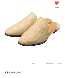 GU | シューズ