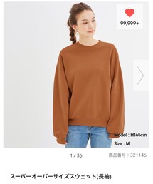 GU | スウェット