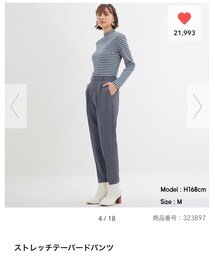 GU | スラックス