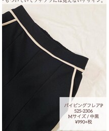 しまむら | パンツ