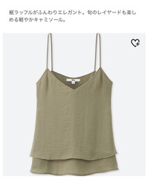 UNIQLO | ラッフルキャミソール(キャミソール)