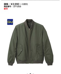 GU | ジャケット/アウター