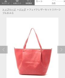 GLOBAL WORK | トートバッグ