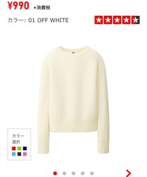 UNIQLO | ニット/セーター