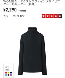 UNIQLO | ニット/セーター