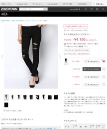 AZUL by moussy | デニムパンツ