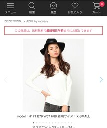 AZUL by moussy | ニット/セーター