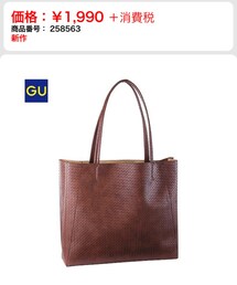 GU | トートバッグ