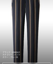 UNIQLO | その他パンツ