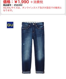 GU | デニムパンツ