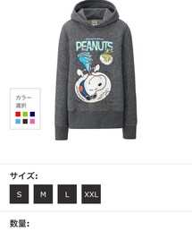UNIQLO | スウェット