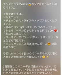 神フェス4 | その他