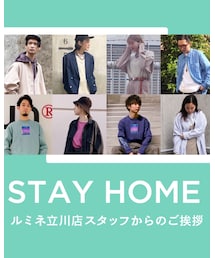 ルミネ立川店スタッフからのお知らせ | 皆様、こんにちは。 新型コロナウィルスの影響で休業になり、ご不便をおかけしております。こんな時だからこそ前向きにと考え、私たちは自宅待機の中で、自宅でできる自らの成長に繋がる取り組みにそれぞれ励んでいます。そして、皆様のご健康と、1日でも早く感染拡大が収まる事を願っております。  店舗営業が再開するまではONLINE SHOPをご利用ください。  また皆様にお会いできる事を心待ちにしております。 (その他)