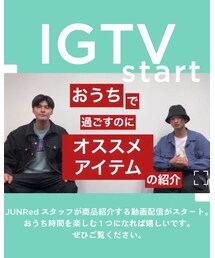 IGTV始めました！ | インスタで @junred_jp を検索！(その他)