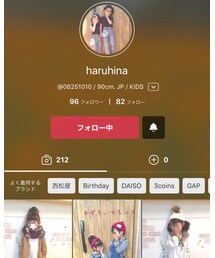 haruhinaちゃん💓 | ラッピングキット