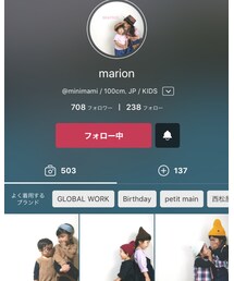 marionちゃん♥️ | ラッピングキット