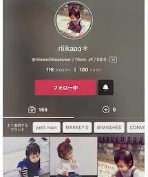 riiikaaaちゃん♥️ | ラッピングキット