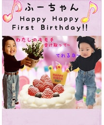 ふーちゃん♥️ | ラッピングキット