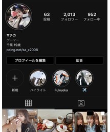 Instagram | その他