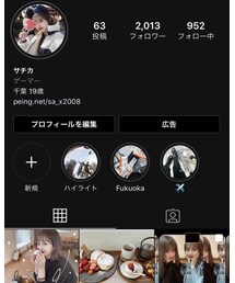 Instagram | その他