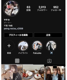 instagram | その他