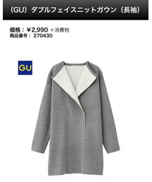 GU | ジャケット/アウター