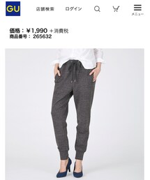 GU | その他パンツ