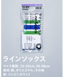 Family Mart | ファミマソックス(ソックス/靴下)