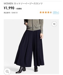 UNIQLO | スカート