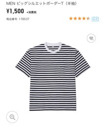 UNIQLO | Tシャツ/カットソー